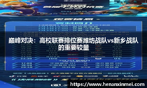 DB旗舰官方网站