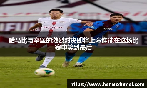 JN江南体育