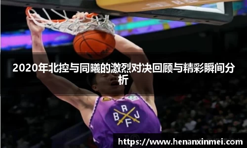 JN江南体育